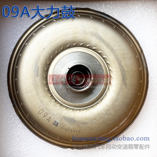 适用于日产自动变速箱配件大力鼓