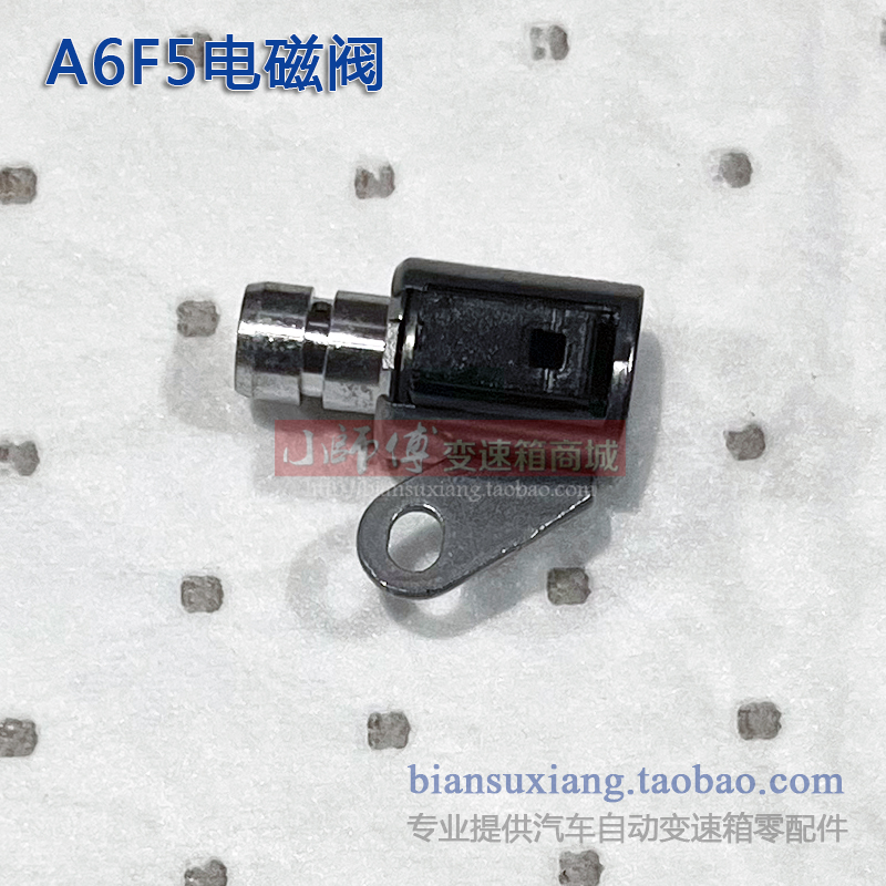 君马汗腾众泰油路板A6F5电磁阀