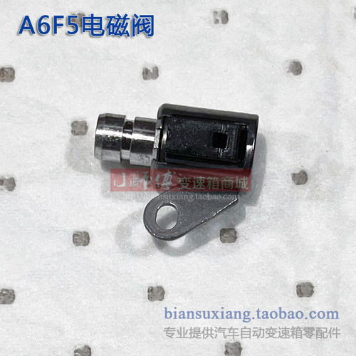 君马汗腾众泰油路板A6F5电磁阀