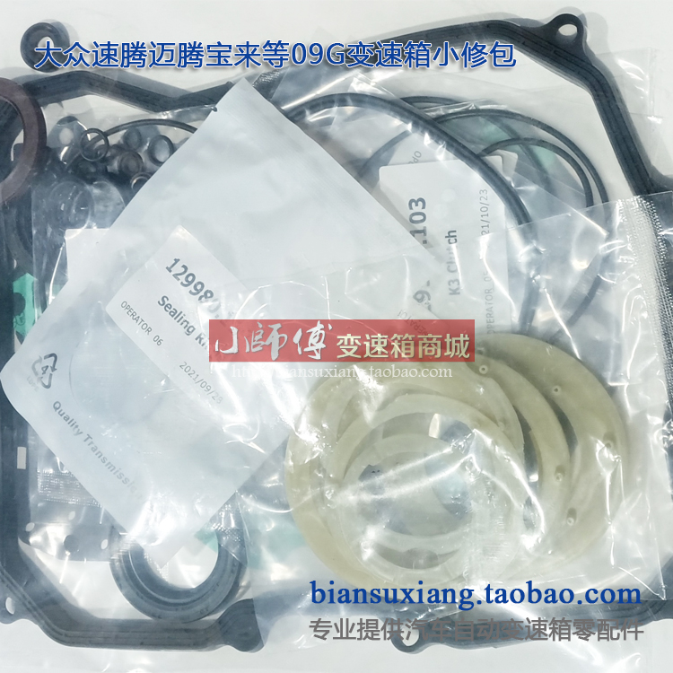适用摩擦片包钢片滤网09G