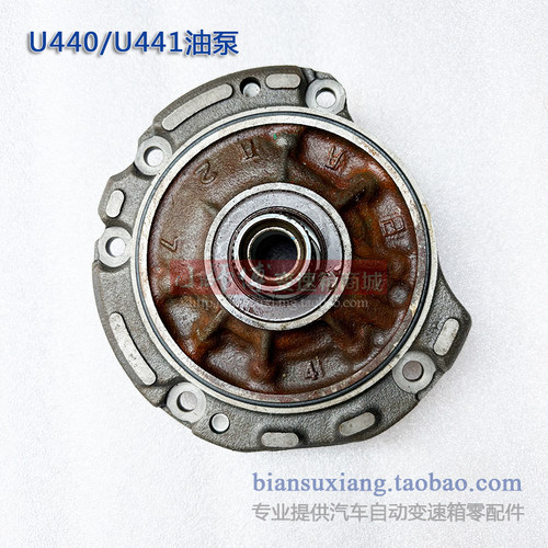 U440E U441E自动变速箱波箱油泵总成适用荣威铃木长安威驰东风