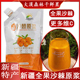新疆沙棘全果原浆鲜果官方鲜榨100%果汁500ml大果沙棘汁原液饮料