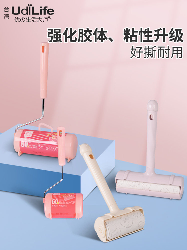 斜撕式衣服粘毛器粘尘纸除尘纸16cm随手粘除毛刷黏毛滚筒套装