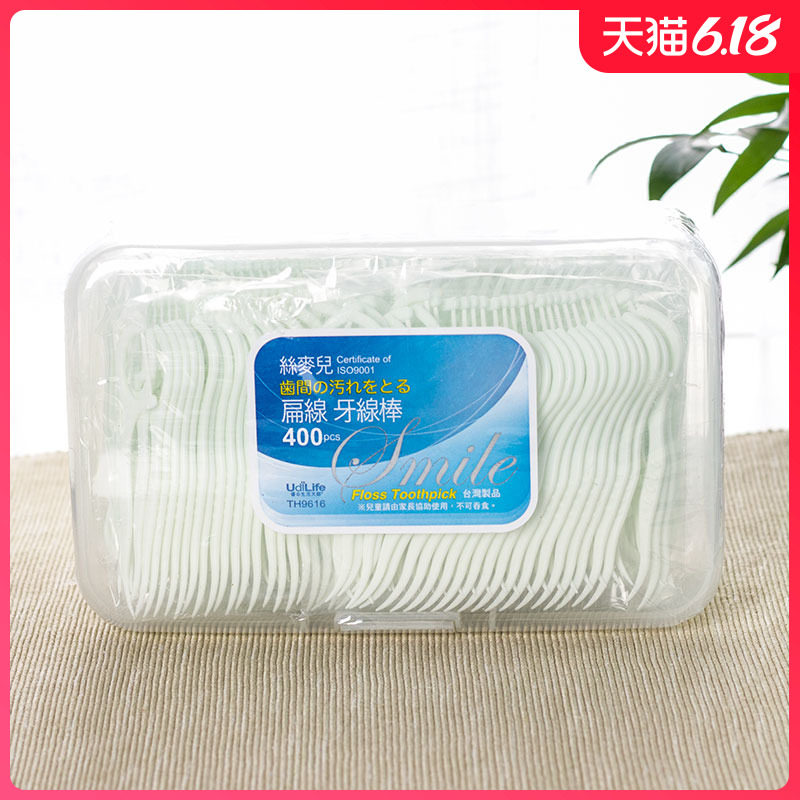 UdiLife台湾 丝麦儿扁线牙签盒装400支 牙线棒牙缝签扁线牙线