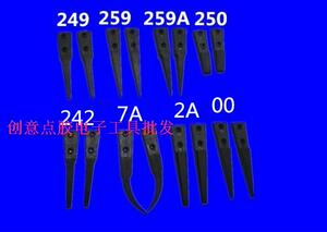。可换头防静电碳纤维镊子头ESD-259 249 242 7A 250 2A 00 259A