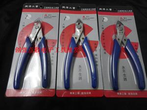 。斜口钳 170II电子剪钳 125mm如意钳模型钳 170迷你钳 捷得303剪