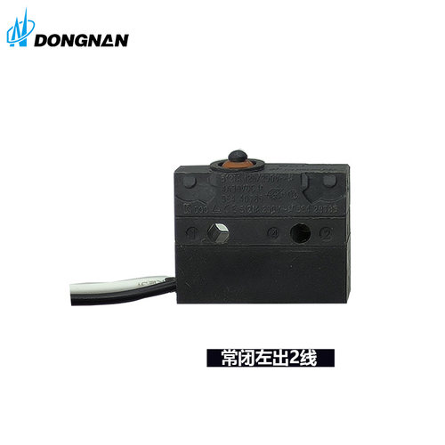 防水微动开关WS1DONGNAN电梯抱闸