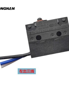 防水微动开关WS1带线 出线三线DONGNAN 电梯抱闸开关智能设备开关