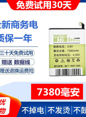 适用于oppor17电池r15梦境版r11原装oppor9splus手机r9大容量r15x