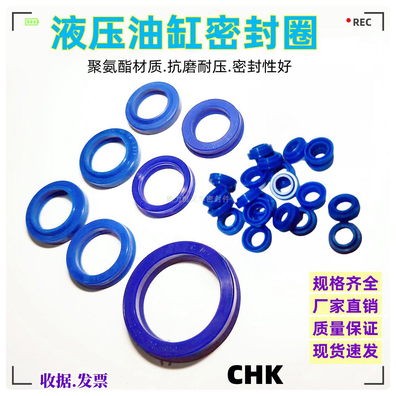 手动叉车轴孔通用油封密封圈