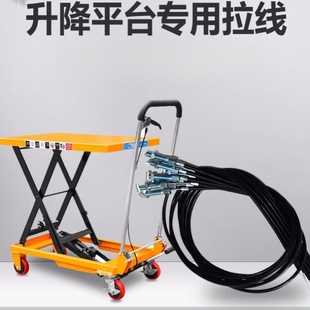 液压升降平台车油缸油封修理包万凯伦移动剪叉式升降机密封圈配件