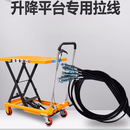 液压升降平台油缸配件修理包