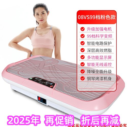 海斯曼健康电视购物同款运动机