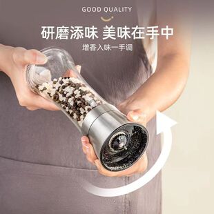 304不锈钢研磨瓶家用手动调料瓶胡椒研磨器厨房现磨海盐花椒孜然