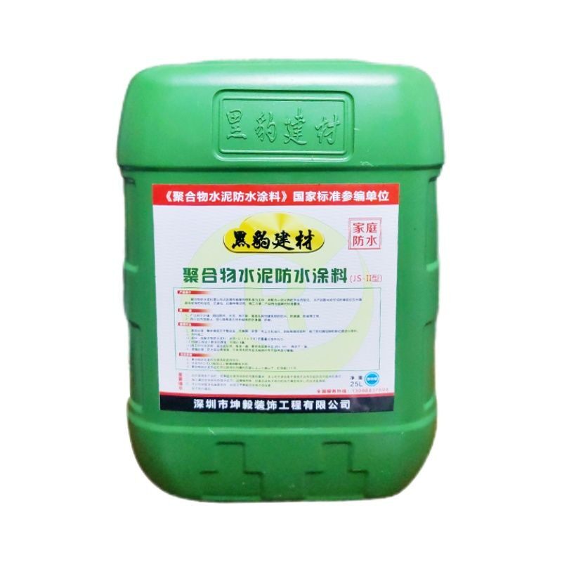 黑豹防水聚合物水泥防水涂料JS防水涂料