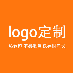 毛巾绣花私人订制logo