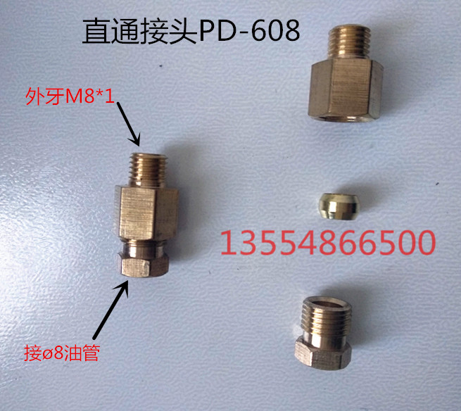 滑块油管接头  铜管尼龙管油嘴接头 内卡直通PD-608 ??6外牙M8*1