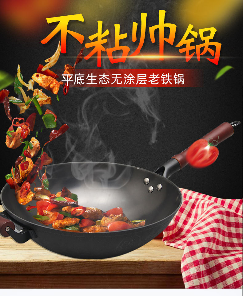 好心情不粘锅价格 好心情不粘锅图片 星期三