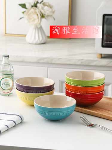 法国酷彩沙拉碗家用陶瓷餐具甜品
