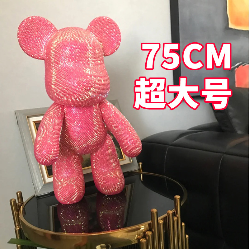75cm超大号贴钻暴力熊钻石贴钻熊积木熊手工diy材料玩偶礼品摆件
