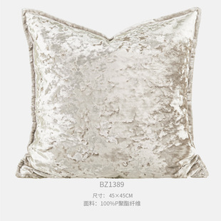 高档现代轻奢珠光白冰花绒抱枕靠枕别墅酒店沙发靠垫样板间50cm