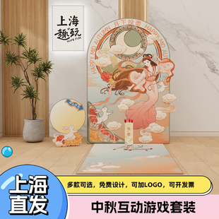 中秋节复古投壶团建游戏道具国风氛围装饰背景墙定制套装diy趣味