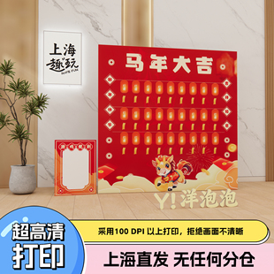 上海年会公司团建游戏道具拓展活动互动猜灯谜拍照打卡氛围布置kt