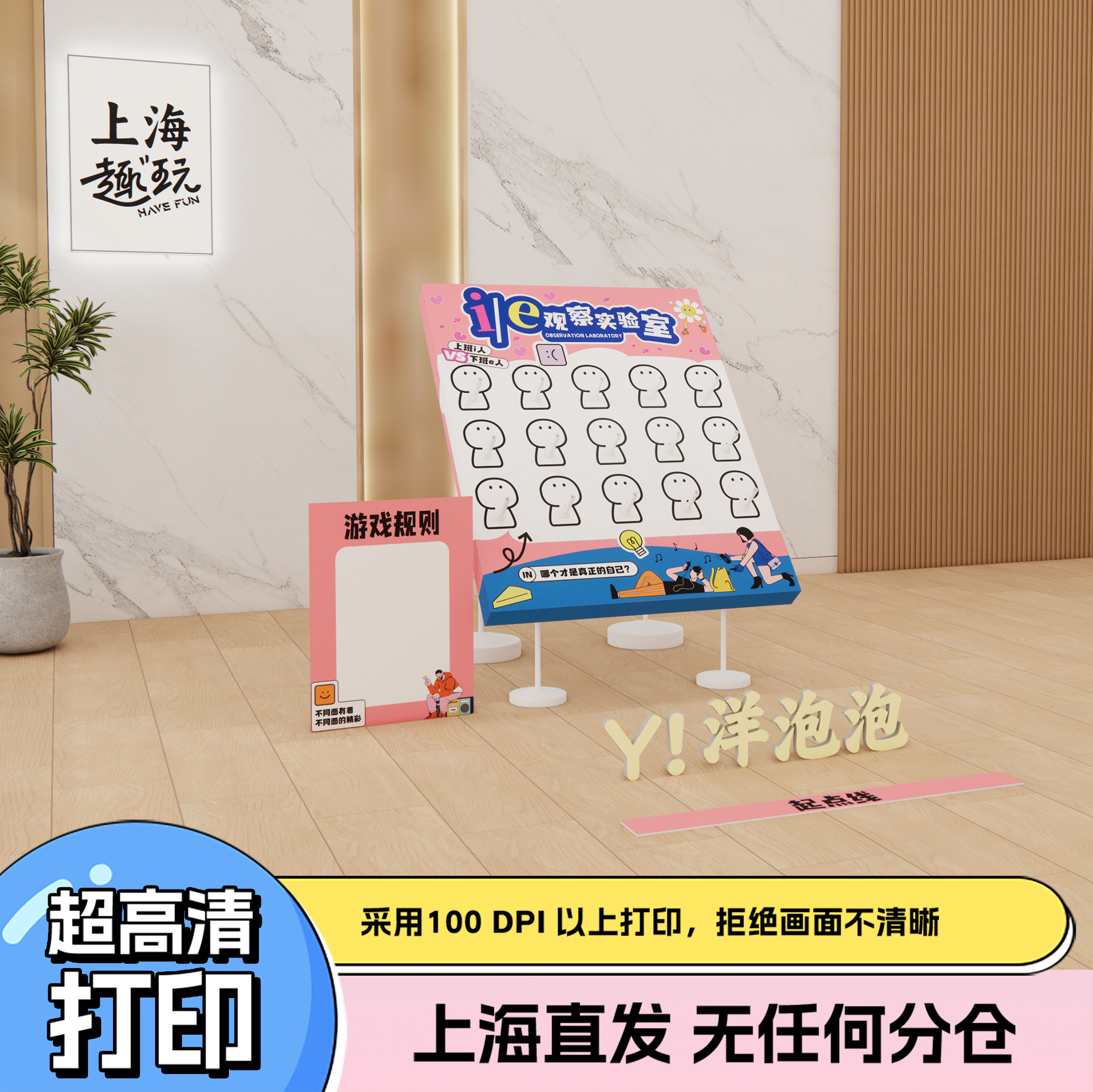 人格MBTI测试投壶团建游戏道具套装定制室外成人亲子拓展活动装扮