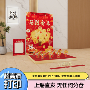 马年会公司商场团建游戏道具套装定制钓财神拓展活动比赛场景装扮
