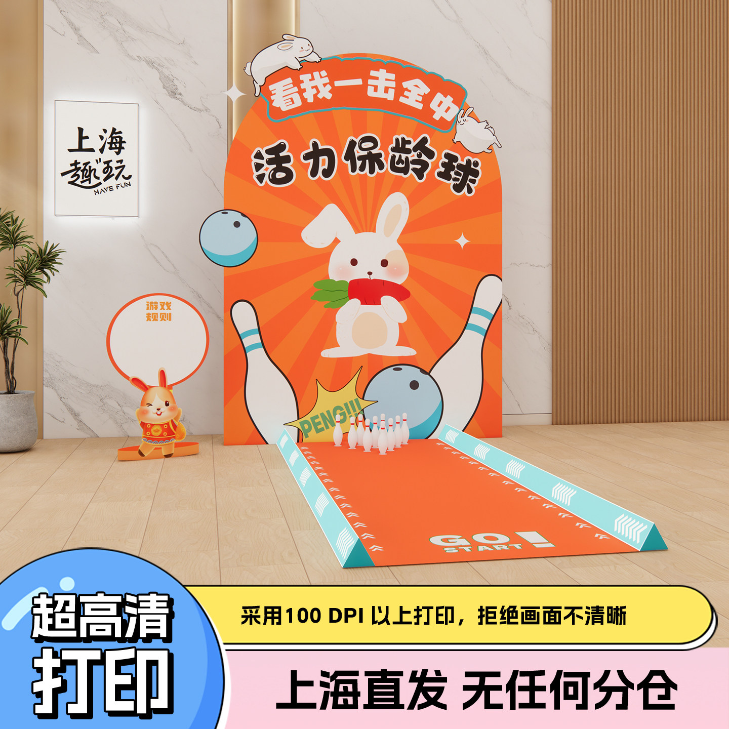 公司团建游戏道具套装集章卡定做游园会装扮盖章入场券签到活动kt