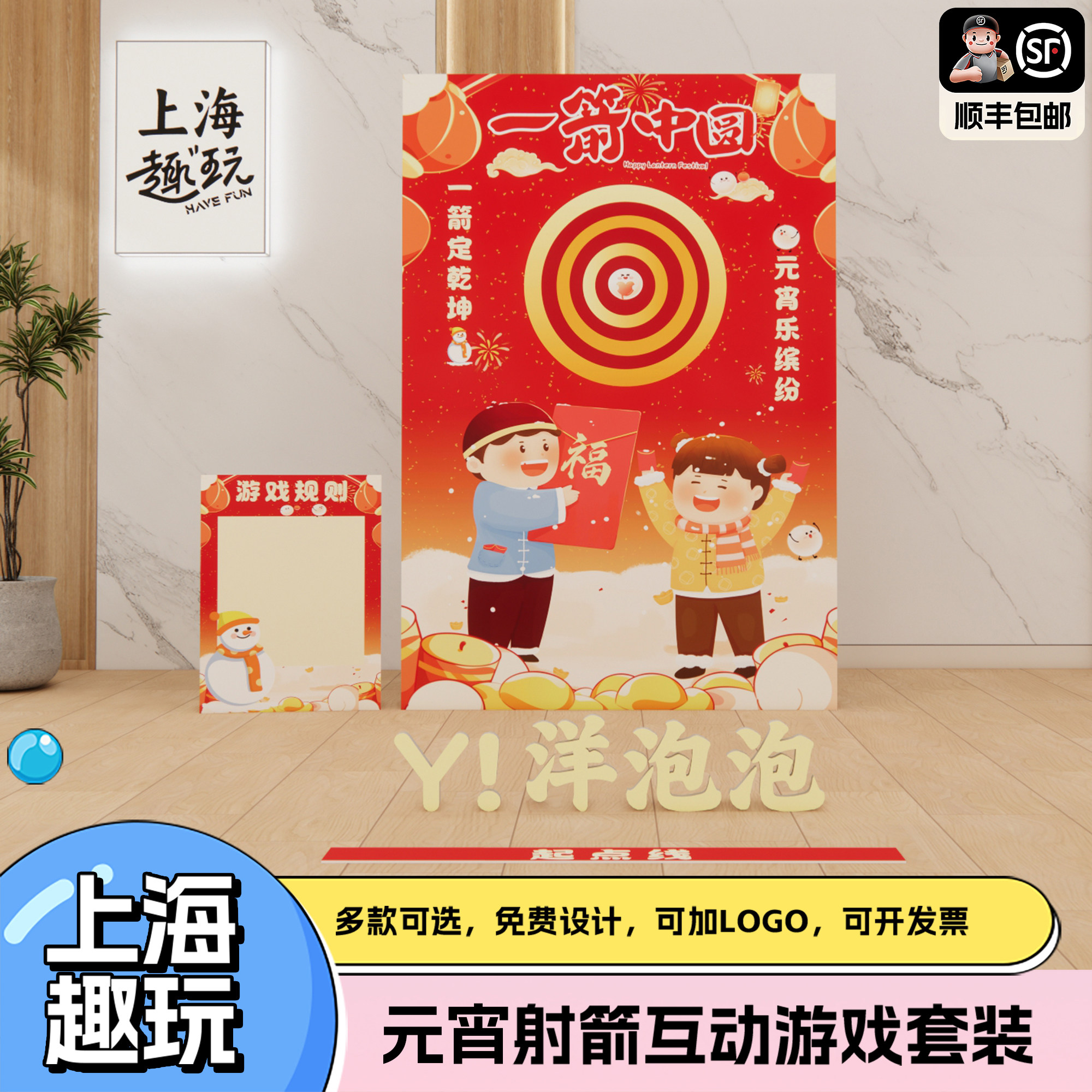 2026元宵节上海新年会趣味弓箭射箭团建游戏道具反曲弓室内外布置,节庆用品/礼品,装扮布置套餐,淘宝优惠券,粉丝福利购,淘宝优惠卷