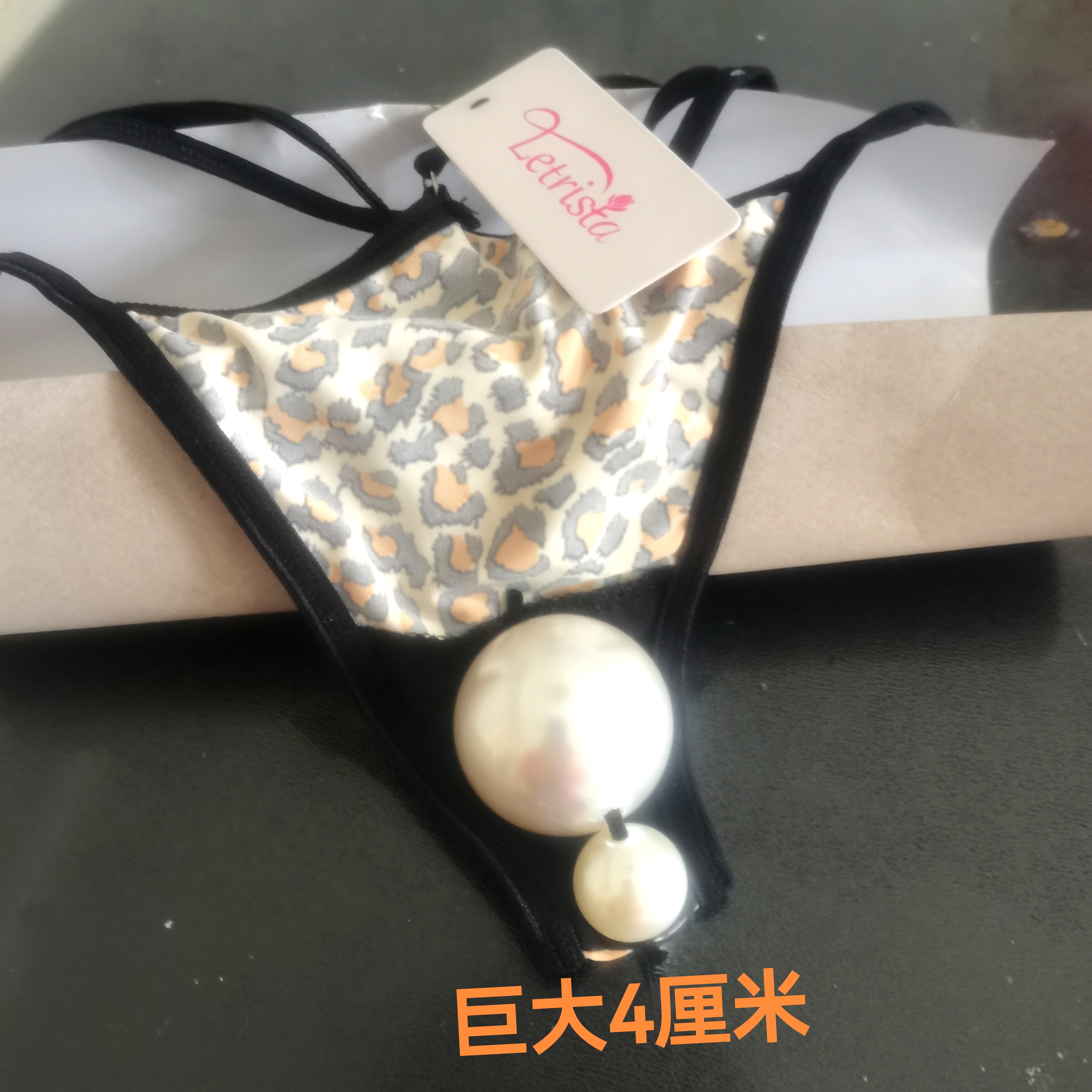 性感丁字裤豹纹细带挂4厘米珠子定制个性玩法快乐摩擦内衣裤熟女