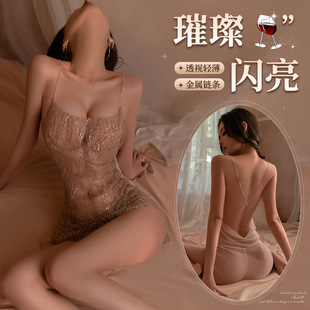新款性感美女睡裙透明链条肩带美背裸背超短裙情调视觉刺激内衣女