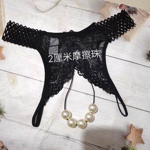 性感丁字裤2厘米大珠子摩擦裤定制开叉方便女用品内衣火辣免穿脱