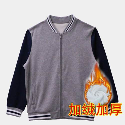 2024年中小学生冲锋衣长袖校服
