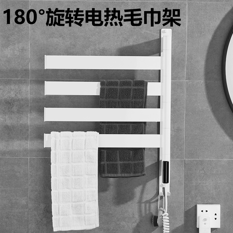 不锈钢免打孔白色旋转电热毛巾架家用智能加热烘干活动毛巾杆