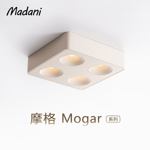 麦丹妮可可蛋奶防眩斗胆筒射灯