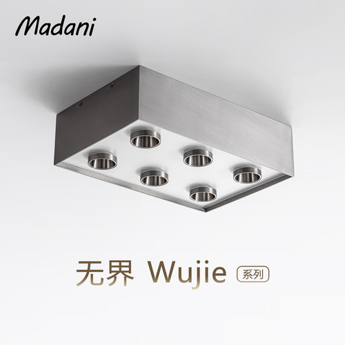 麦丹妮超薄六头明装斗胆灯包豪斯