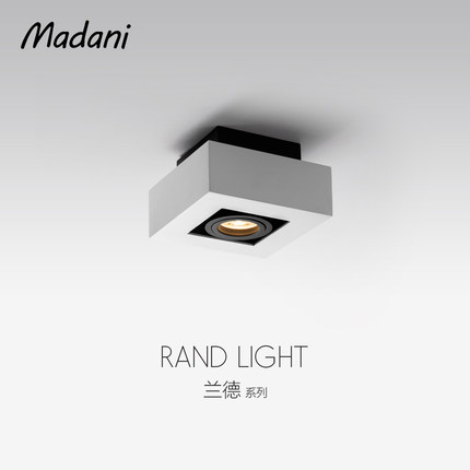 麦丹妮 LED射灯明装单头方形可调角度无主灯客厅射灯卧室玄关射灯