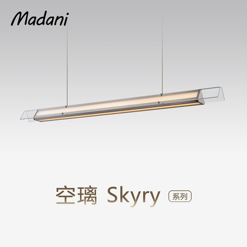麦丹妮现代轻奢餐厅护眼吊灯意式