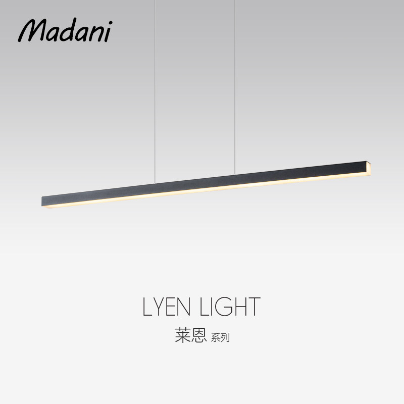 麦丹妮护眼餐厅吊灯现代简约一字型北欧极简智能餐桌主灯吧台灯具,家装灯饰光源,餐厅吊灯,淘宝优惠券,粉丝福利购,淘宝优惠卷