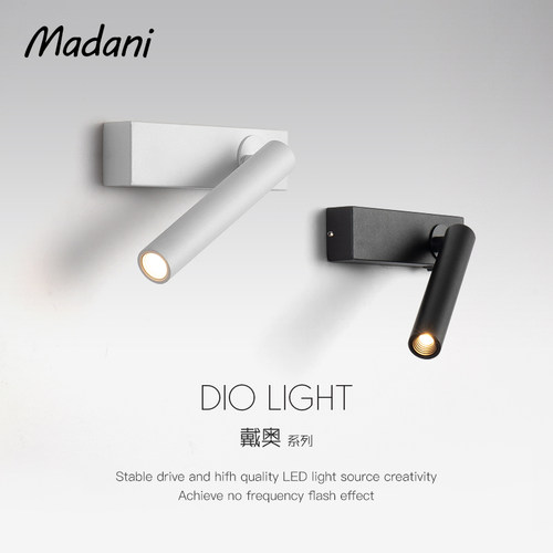 麦丹妮led卧室可旋转床头灯