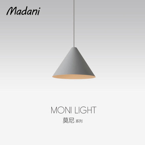 麦丹妮madani莫尼吊灯床头卧室
