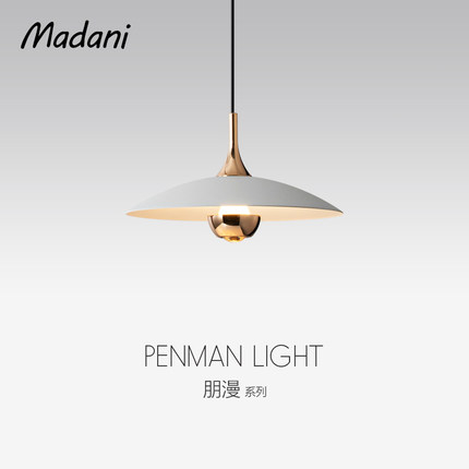 麦丹妮现代轻奢主卧室床头小吊灯创意可升降餐厅吊线灯护眼设计师