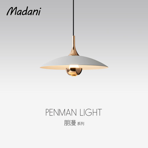 麦丹妮全光谱护眼卧室床头小吊灯