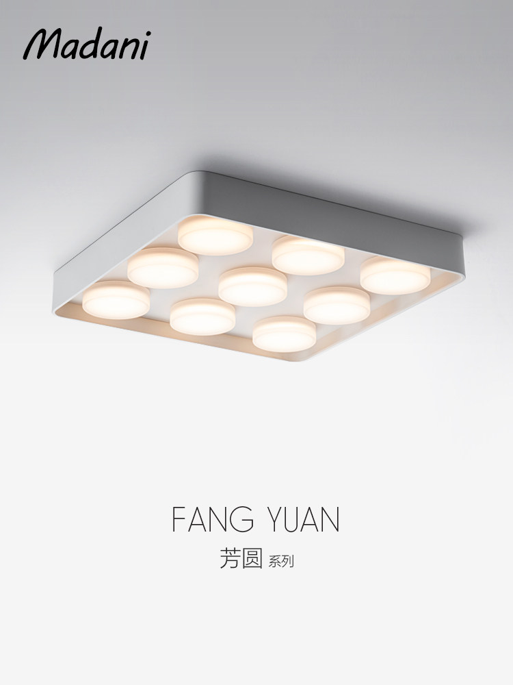 美拉尼家庭超薄客厅无主灯表面安装筒灯大胆灯全光谱护眼深度防眩,家装灯饰光源,明装筒灯,淘宝优惠券,粉丝福利购,淘宝优惠卷