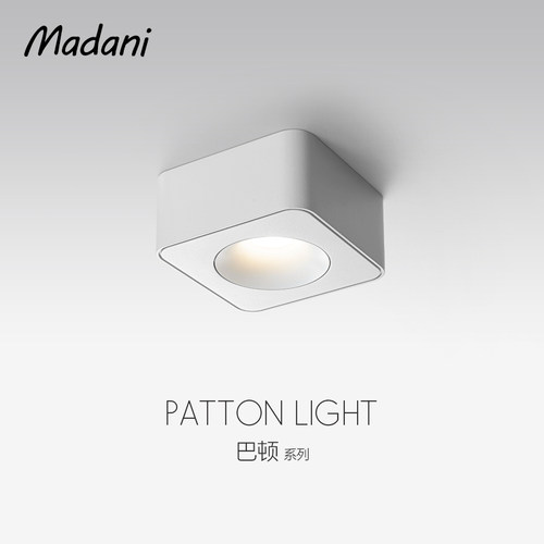 麦丹妮12年老店明装筒灯全光谱