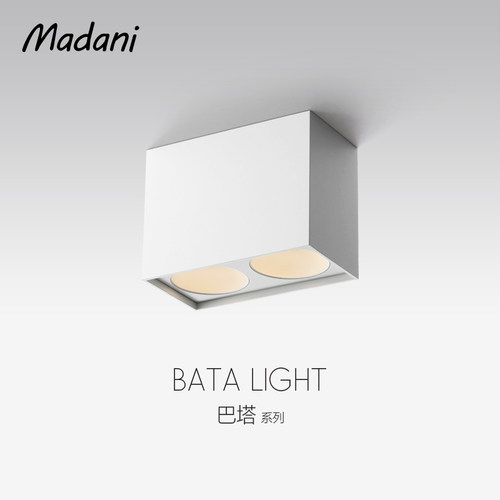 麦丹妮客厅明装斗胆射灯无主灯