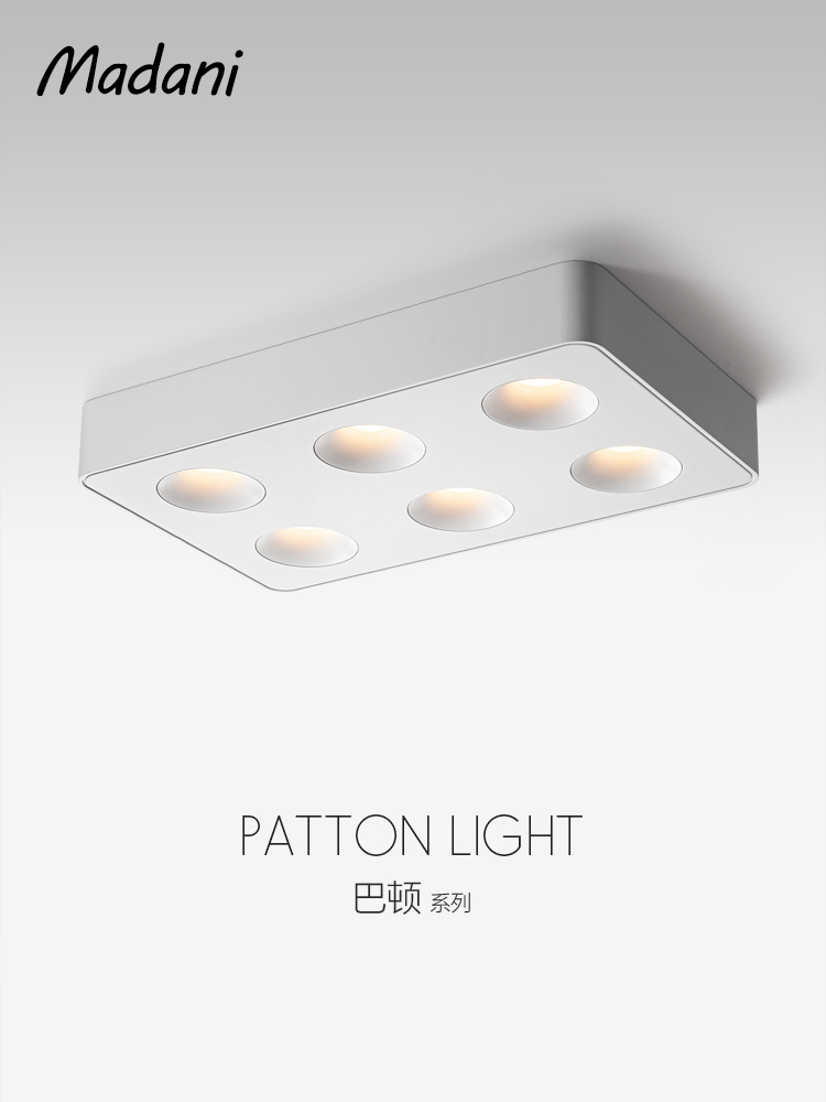麦拉尼超薄全光谱表面安装的聚光灯防眩光客厅卧室无主灯天花板筒
