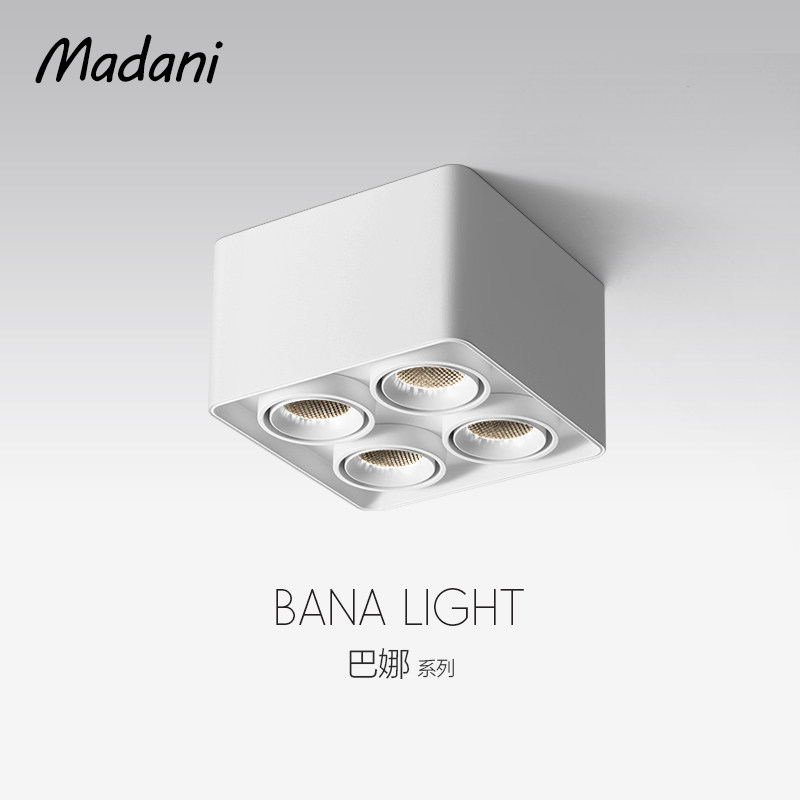 麦丹妮全光谱护眼可调角度明装射灯简约客厅无主灯四头斗胆灯防眩,家装灯饰光源,明装射灯,淘宝优惠券,粉丝福利购,淘宝优惠卷